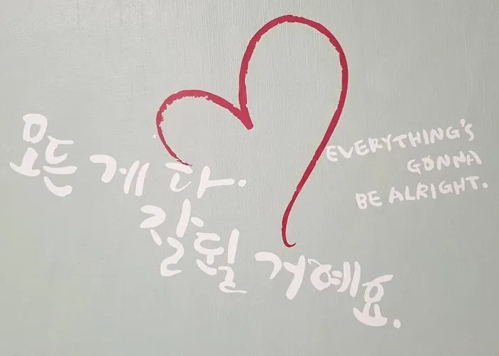A4 Hongdae House 공항철도 마포 단독사용 홍대입구역4번출구